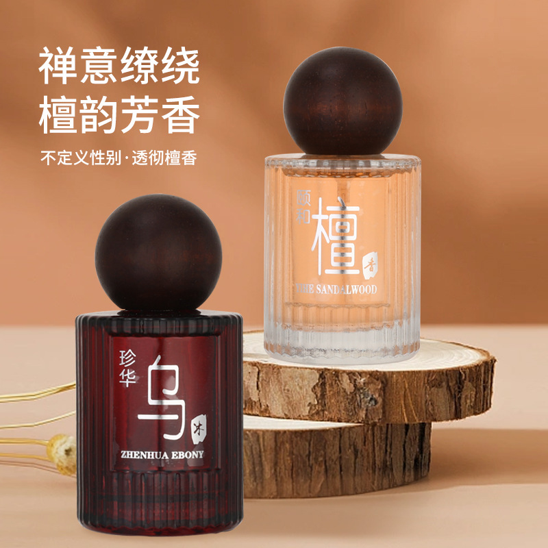 Perfume Royal Fragrance - 50ML Edles Ebenholz & Royal Yihe