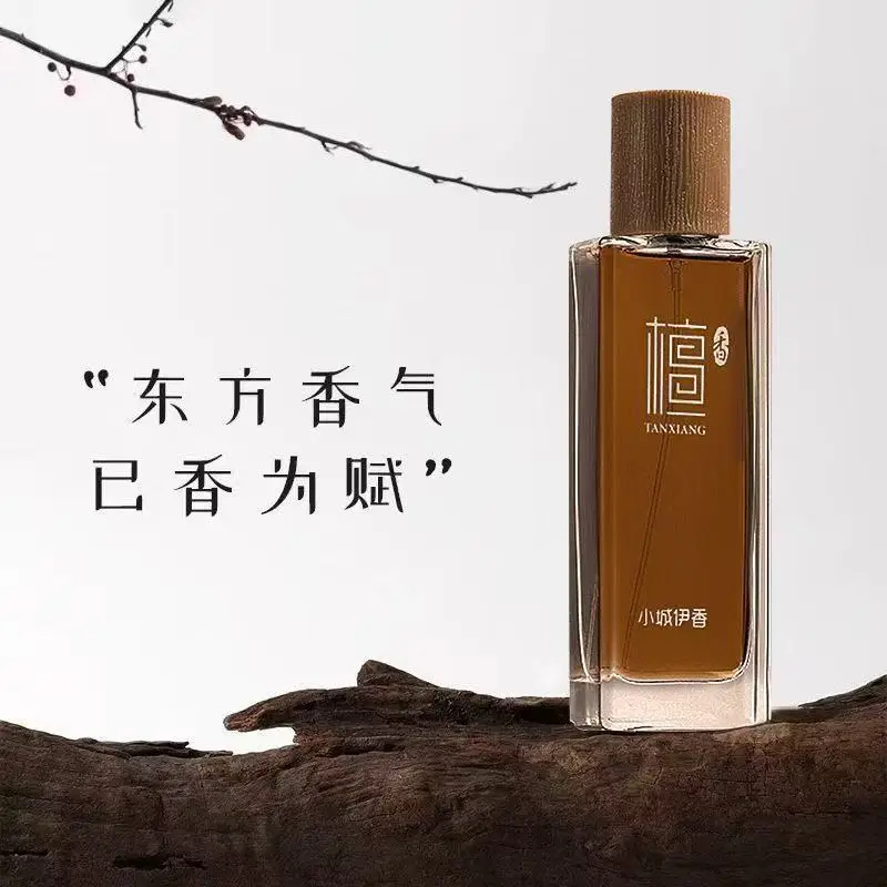 Fragrance Perfume Usa - 50ml Sandelholz Eau de Toilette Unisex