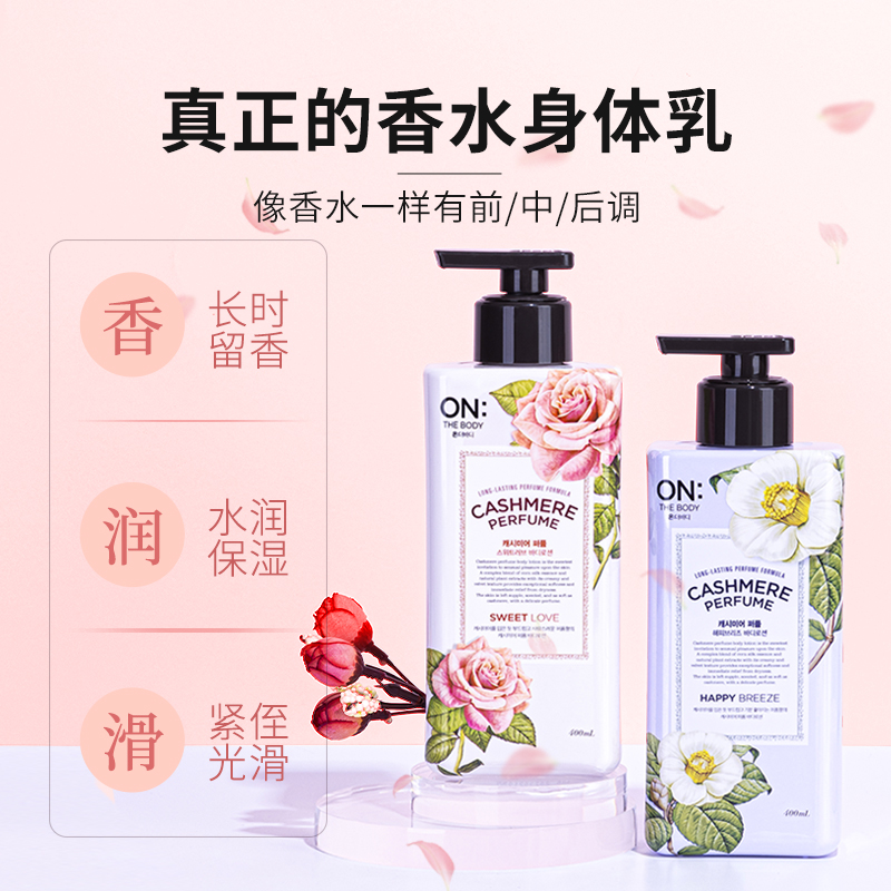 Körperlotion für trockene Haut – Perfume Fragrance Moisturizer Bewertung und Preis